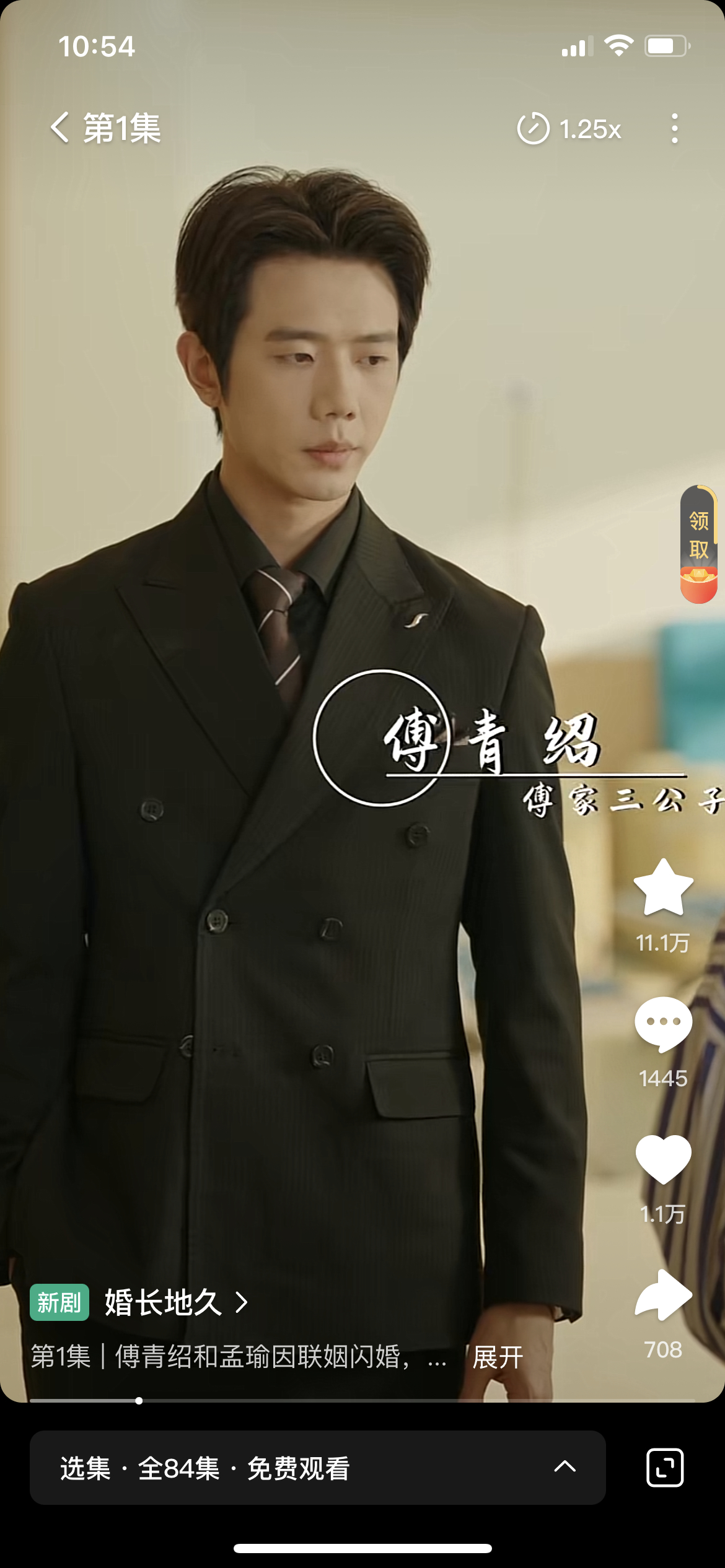 先婚后爱又上了N版我慕名去看了口碑最好的一版只想问一句，短剧受众真的不卡颜吗