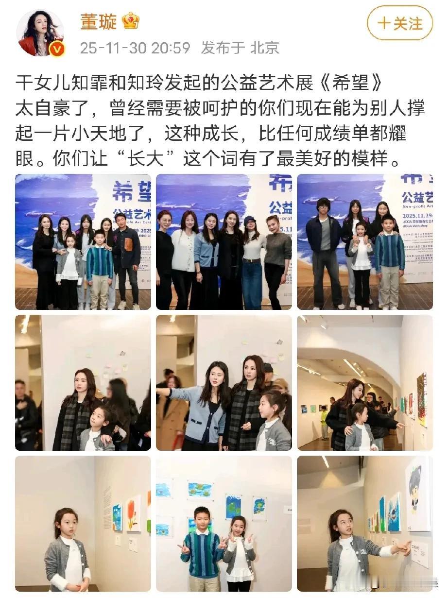 好姐妹就要互相支持啊
董璇带女儿小酒窝为佟大为关悦两女儿站台，还亲切称呼对方为干