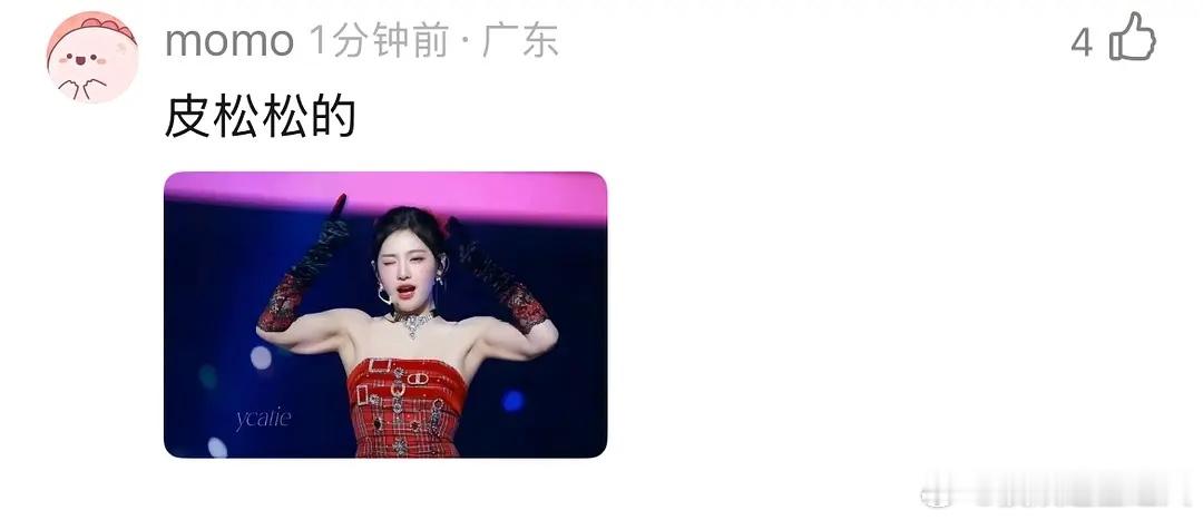 💉会把肌肉融掉的完美对比：