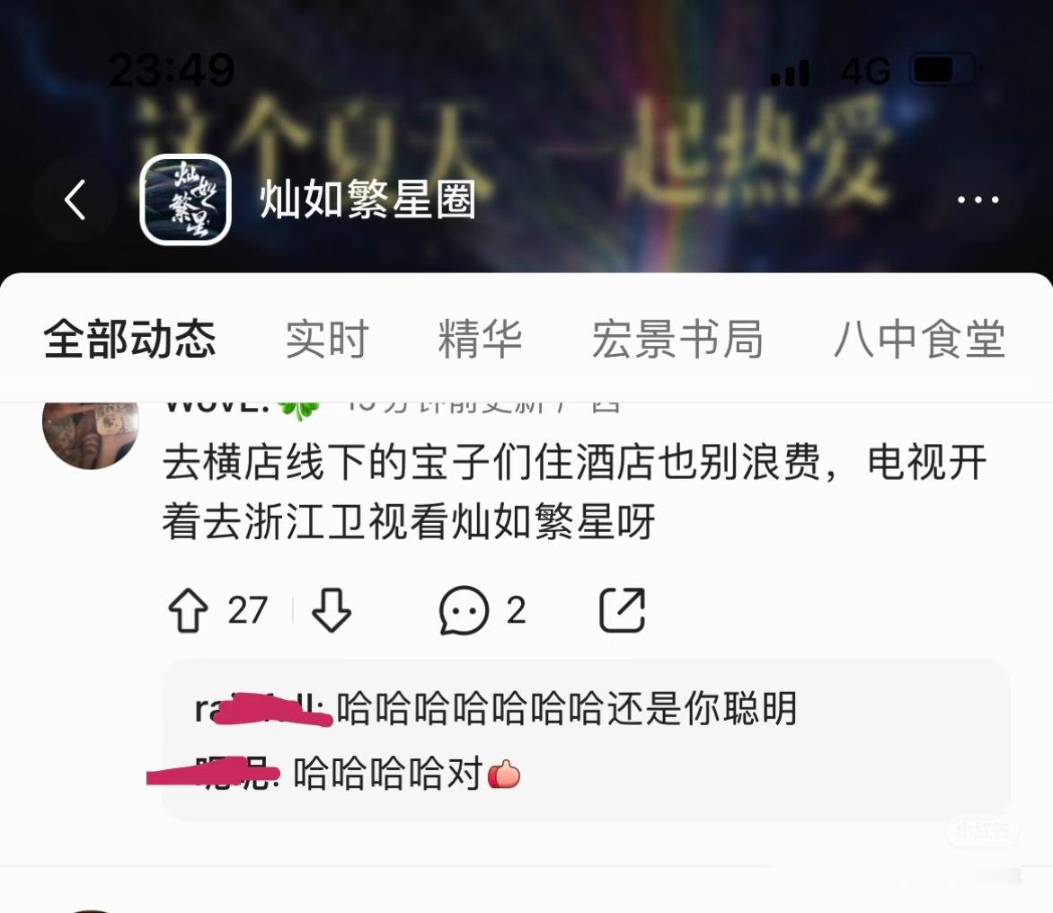 分享图片 ​​​