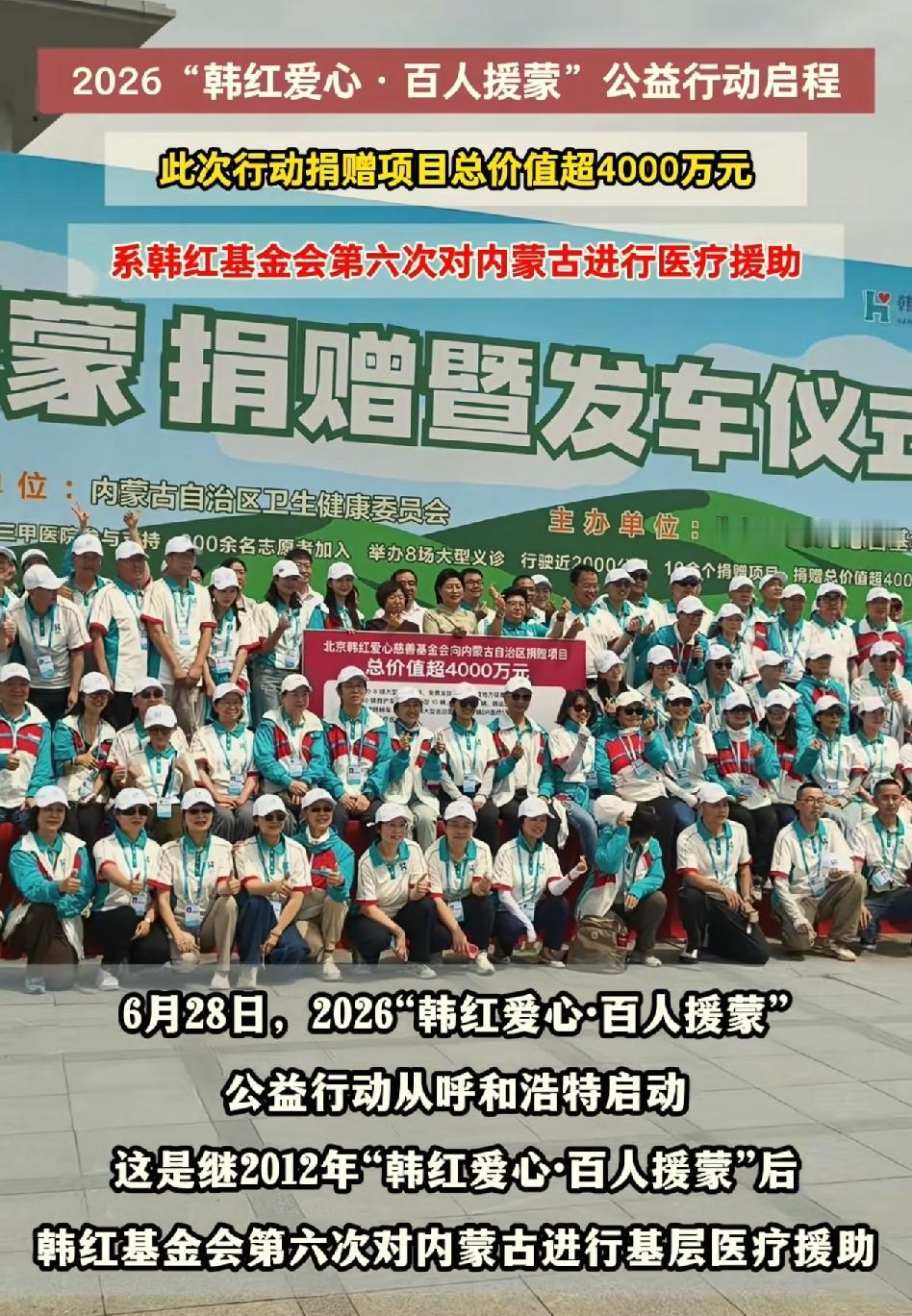 关于韩红爱心基金会被质疑的事情，作为一个略懂电脑的it人，看到他们解释说采购的硬