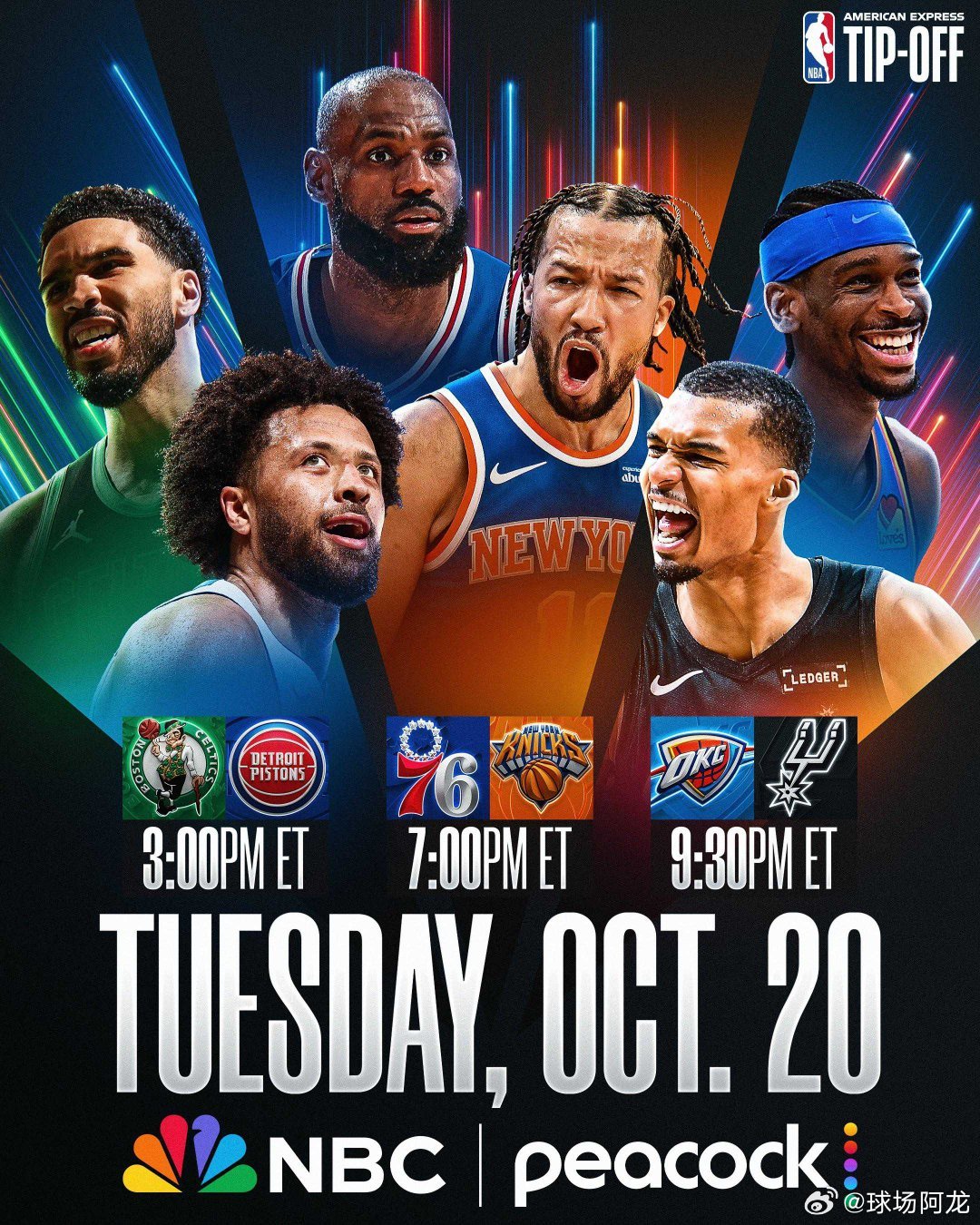 北京时间8月11日，NBA官方公布2026-27赛季揭幕日赛程，当天安排三场比赛