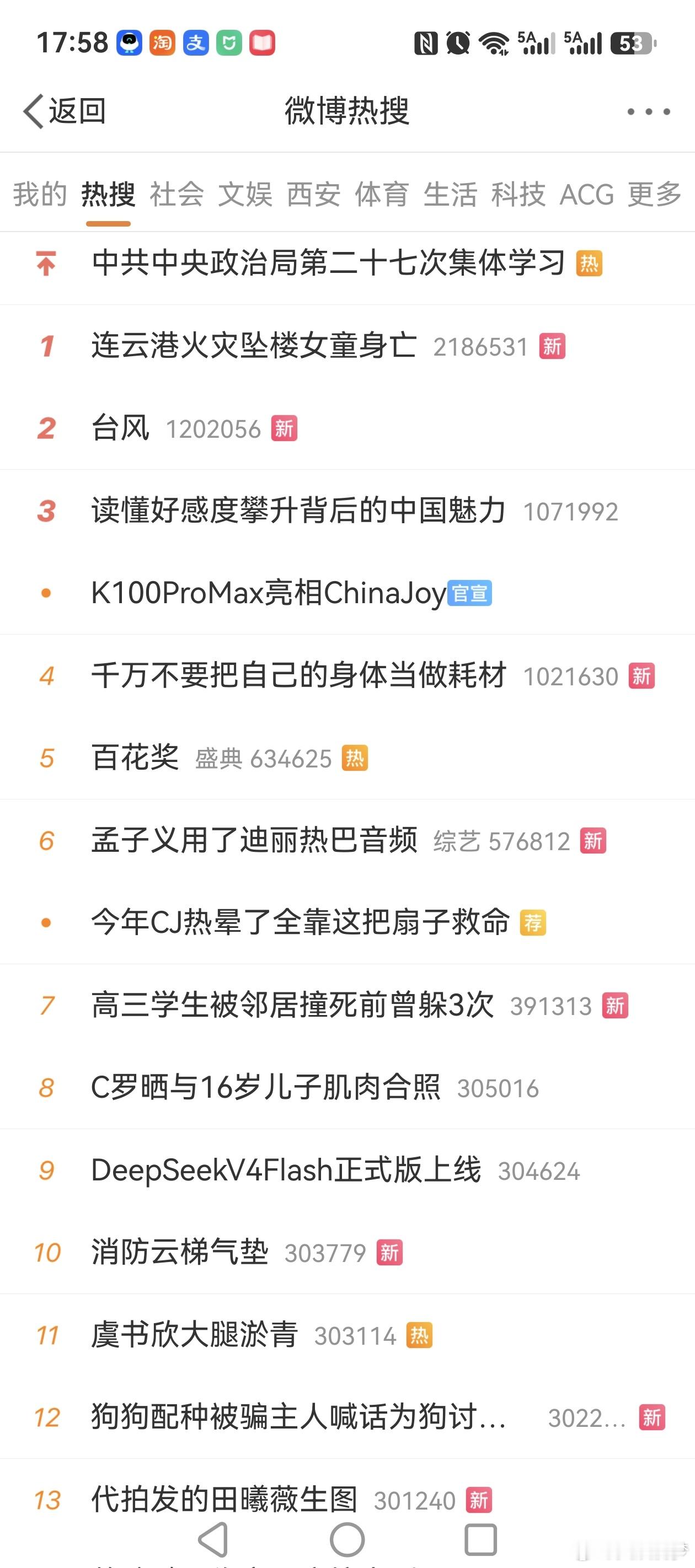 高三学生被邻居撞死前曾躲3次最狠的不是陌生人，最狠的常常是这些朝夕相对的邻居人和