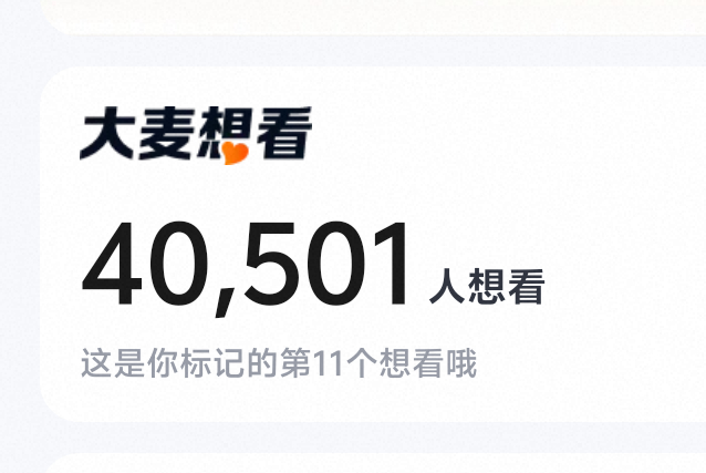 自己想笑不？ 