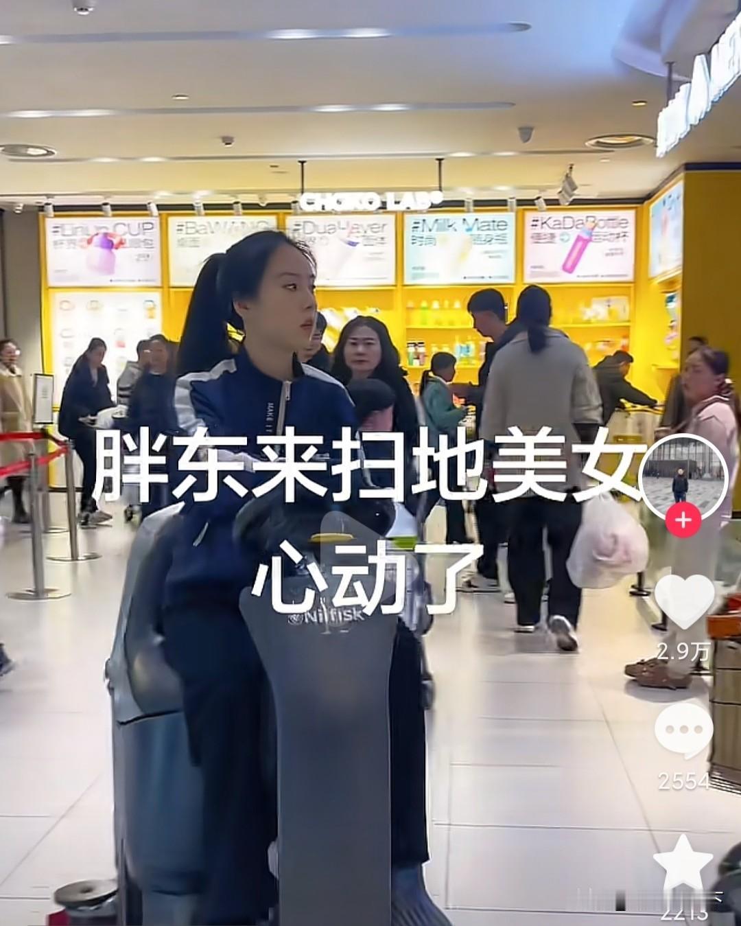 那些所谓的胖改店，为什么效果不好？先不说软件能不能达到胖东来的水平，硬件方面有一