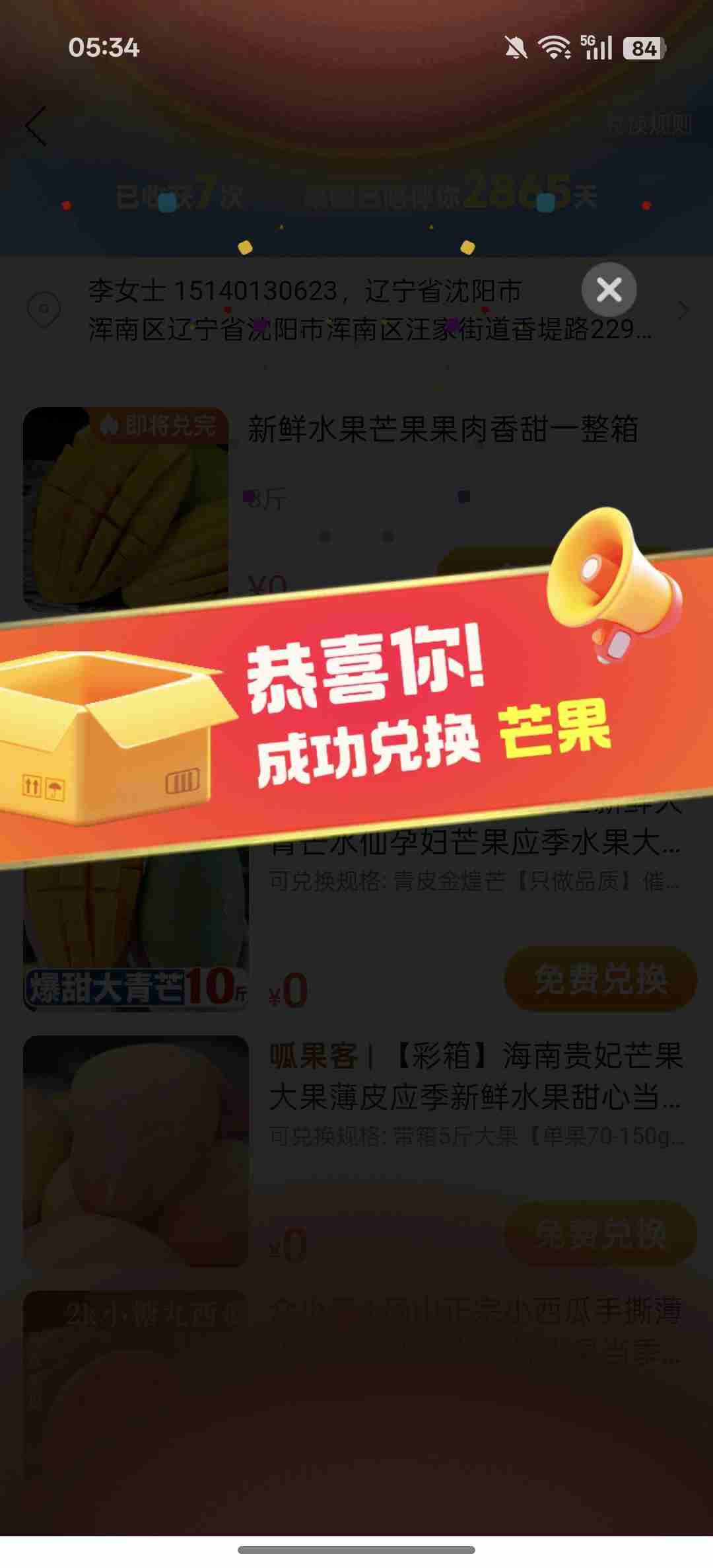 我的今日状态：😁轻松愉快
我这里的天气：☀️晴天