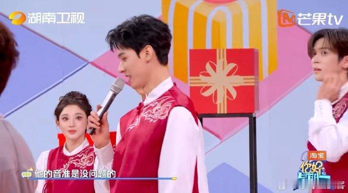 龚俊reaction自己唱歌太有节目了龚俊再唱亲吻鲨鱼你好星期六又一次被龚俊的《