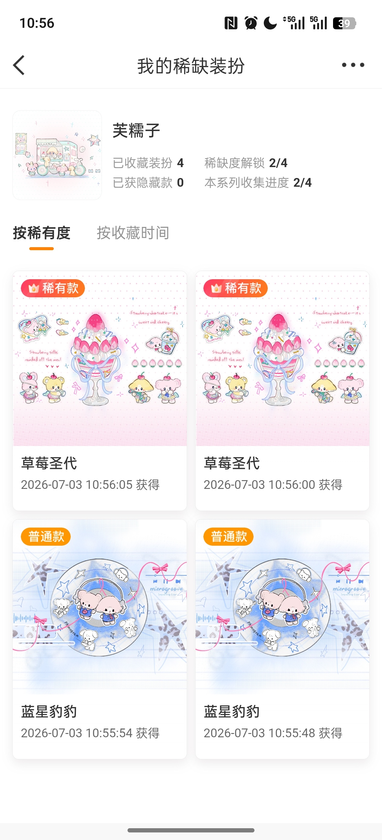 毕业了 