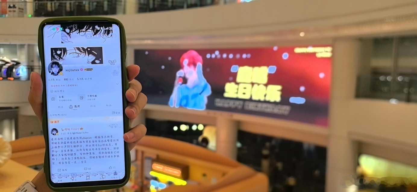 谢谢给我带的id🥹💝💖ps：p2补一下今年生日的大屏嘻嘻 