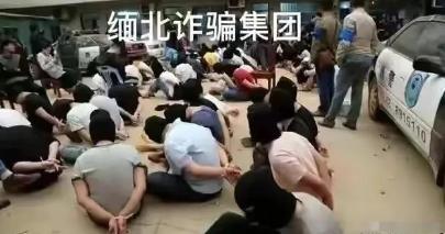 还想着奔赴缅泰柬寻找高薪机会吗？26岁白俄模特被高薪骗到缅甸，完不成业绩打死，5