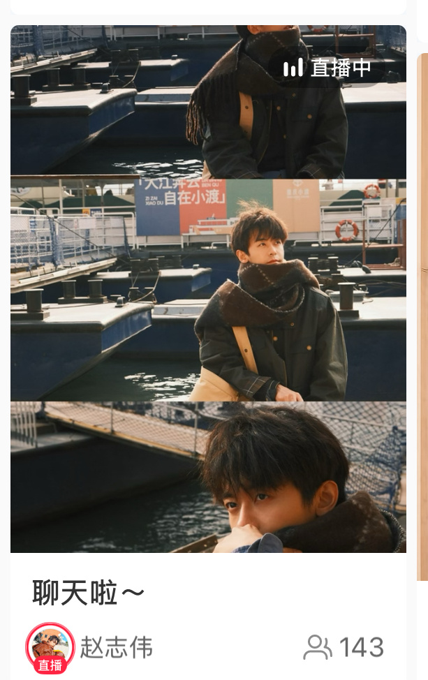 ？立马点不喜欢 