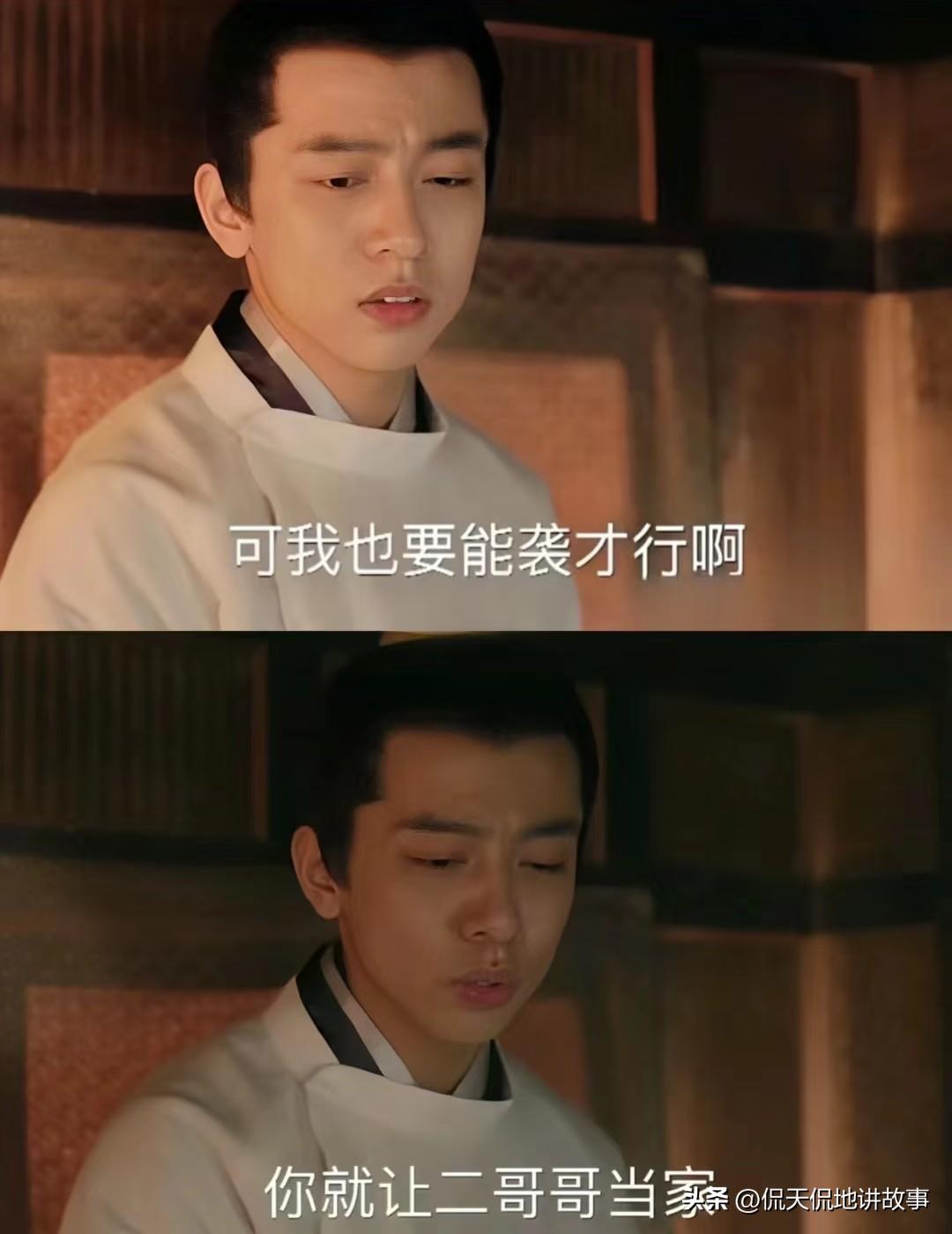 为什么顾偃开偏偏对三儿子顾廷炜最不上心，看着像不闻不问？
 
其实答案很现实：不