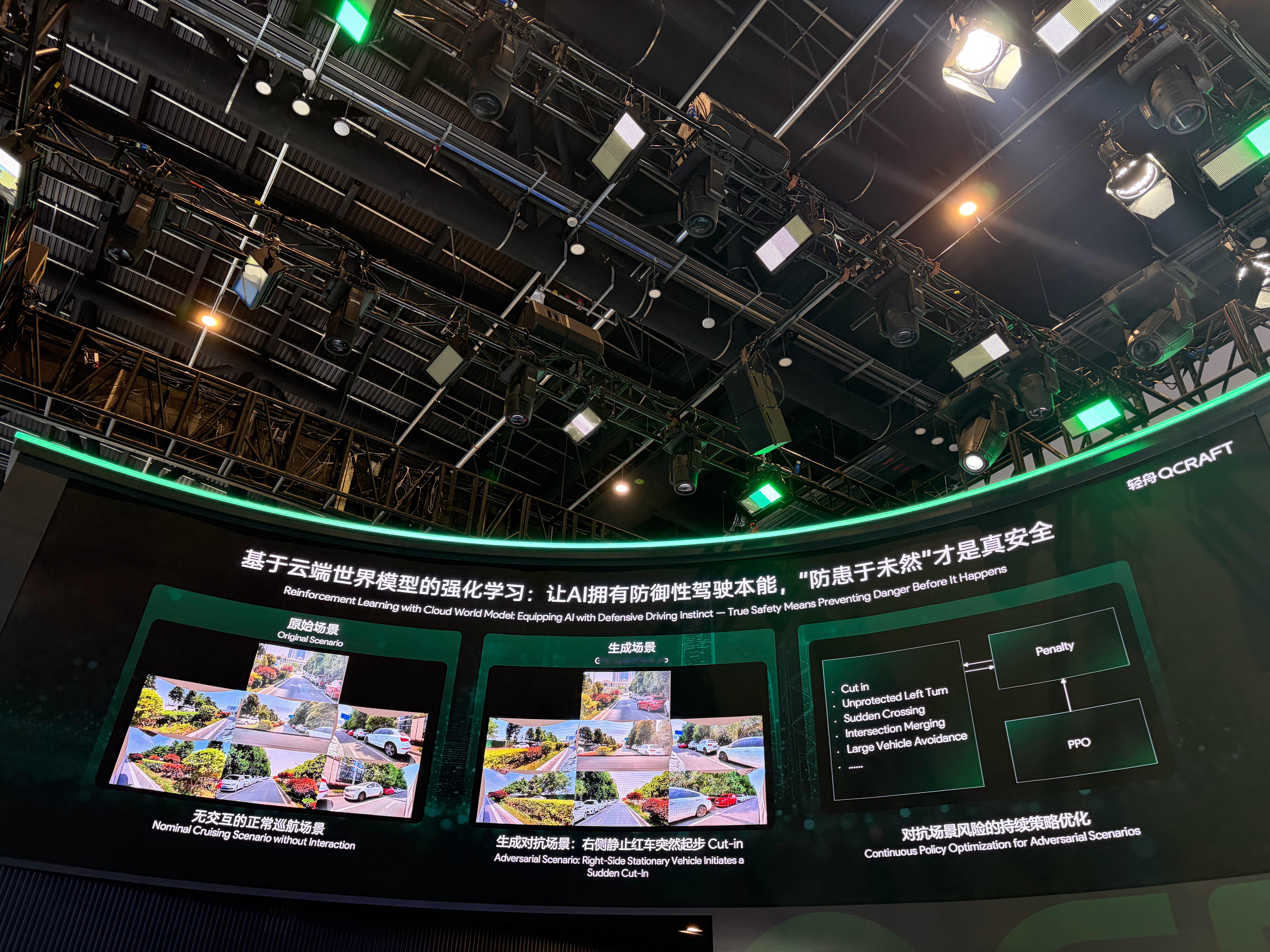 仿真能力轻舟做了很久。现场看，肉眼完全分辨不出是AI生成。轻舟智航