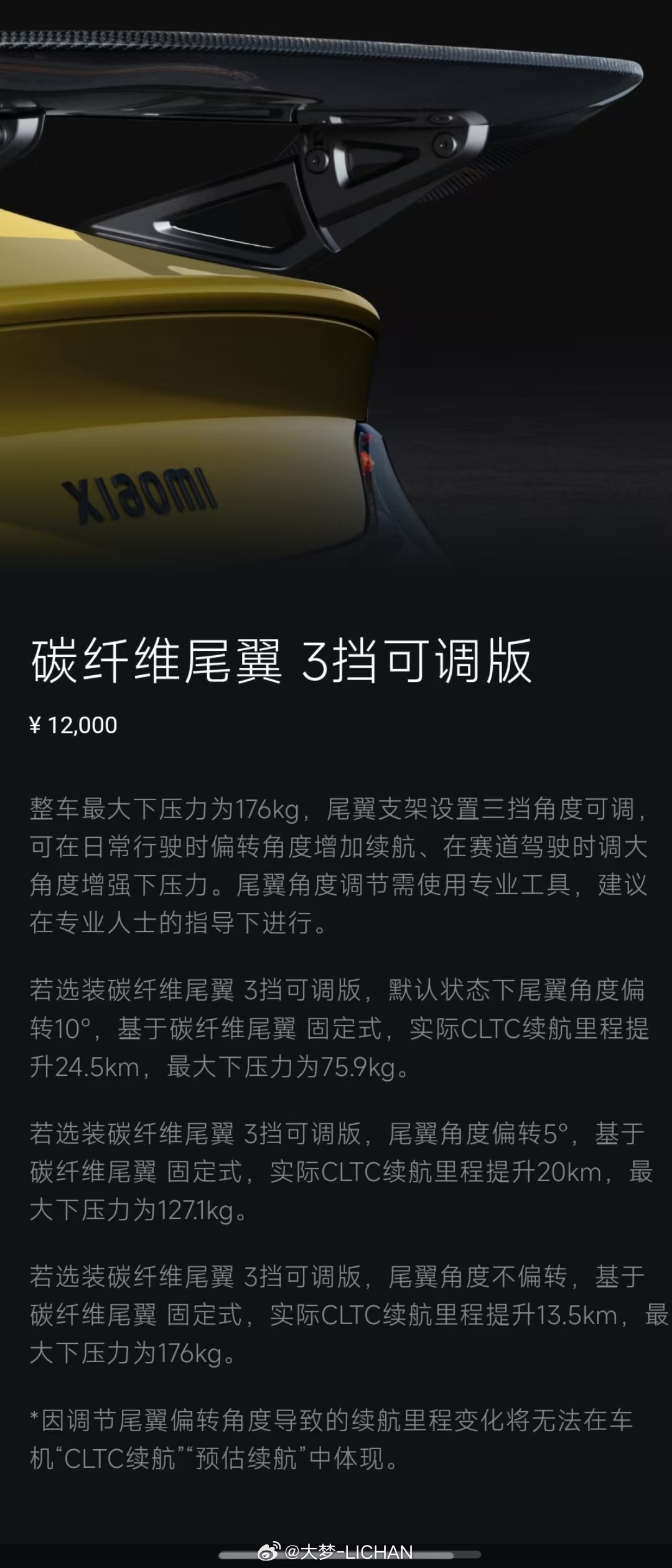 小米SU7Ultra新增暮光玫瑰车漆暮光玫瑰这颜色真的好看，如果还能配上金属铵色