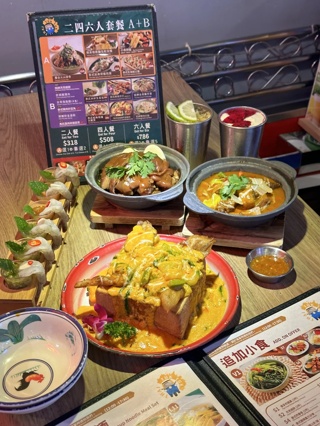 香港藏真深🇭🇰！！这家泰料没有对手！！