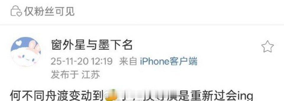 檀健次、卢昱晓的 昨天刚被🍉主辟谣没有换平台，今天又有消息说换了平台和导演了 