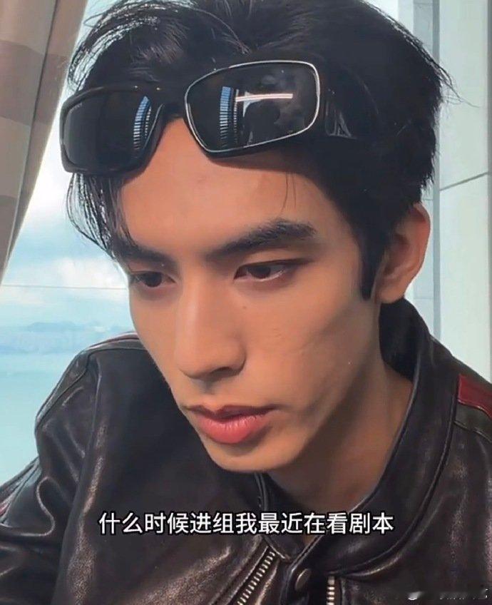 宋威龙直播回应进组宋威龙最近在看剧本 宋威龙直播回应进组，最近在看剧本 
