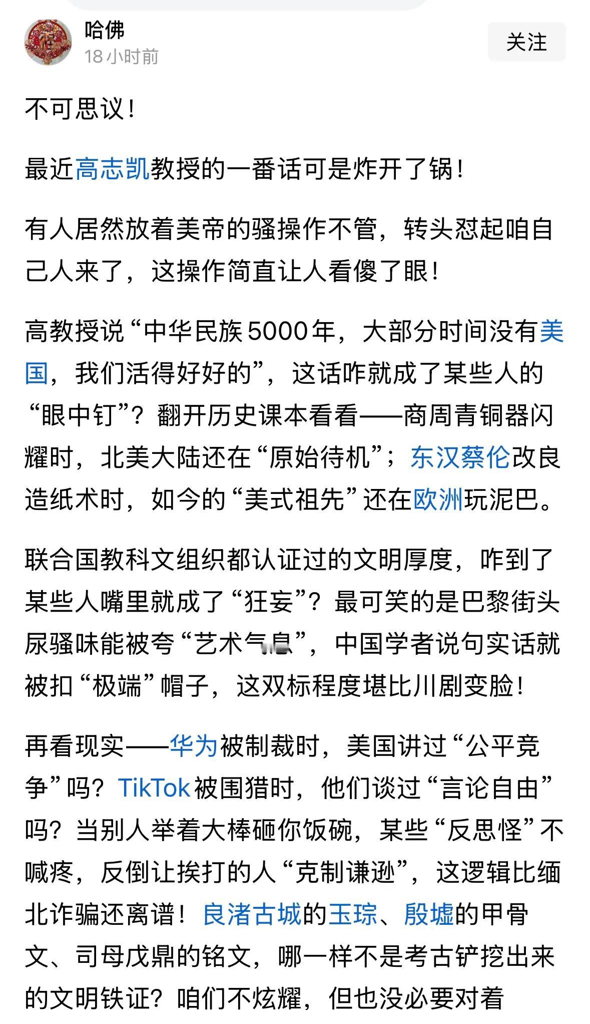 不可思议！有人说，五千年没有英国也过的好好的，有人说，五千年没有澳洲也过的好好的