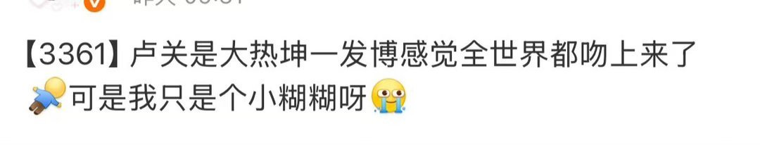 心情 