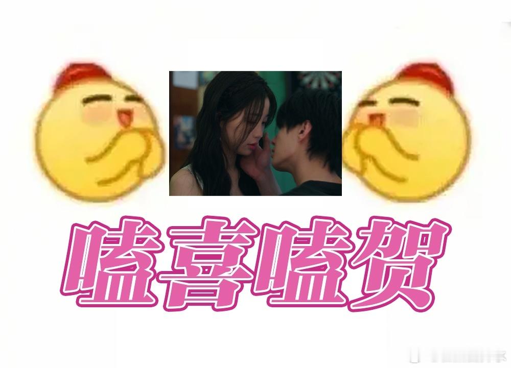 磕药鸡最爱看的一集来了谁还没磕朝朝暮暮啊！桌下牵手➕咖啡吻甜到我满地乱爬，18点