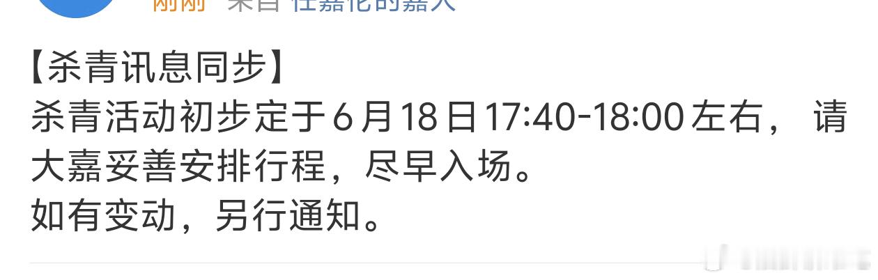 任嘉伦就是这么好的人，能喜欢这样的人粉丝多幸福，情绪价值拉满了[抱一抱] ​​​