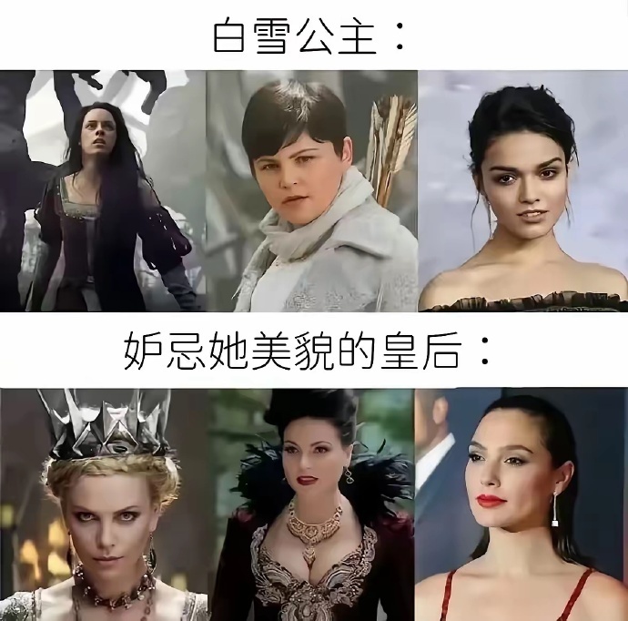 终于理解皇后为什么这么恨白雪公主了…皇后：破魔镜竟然说这货比我美？