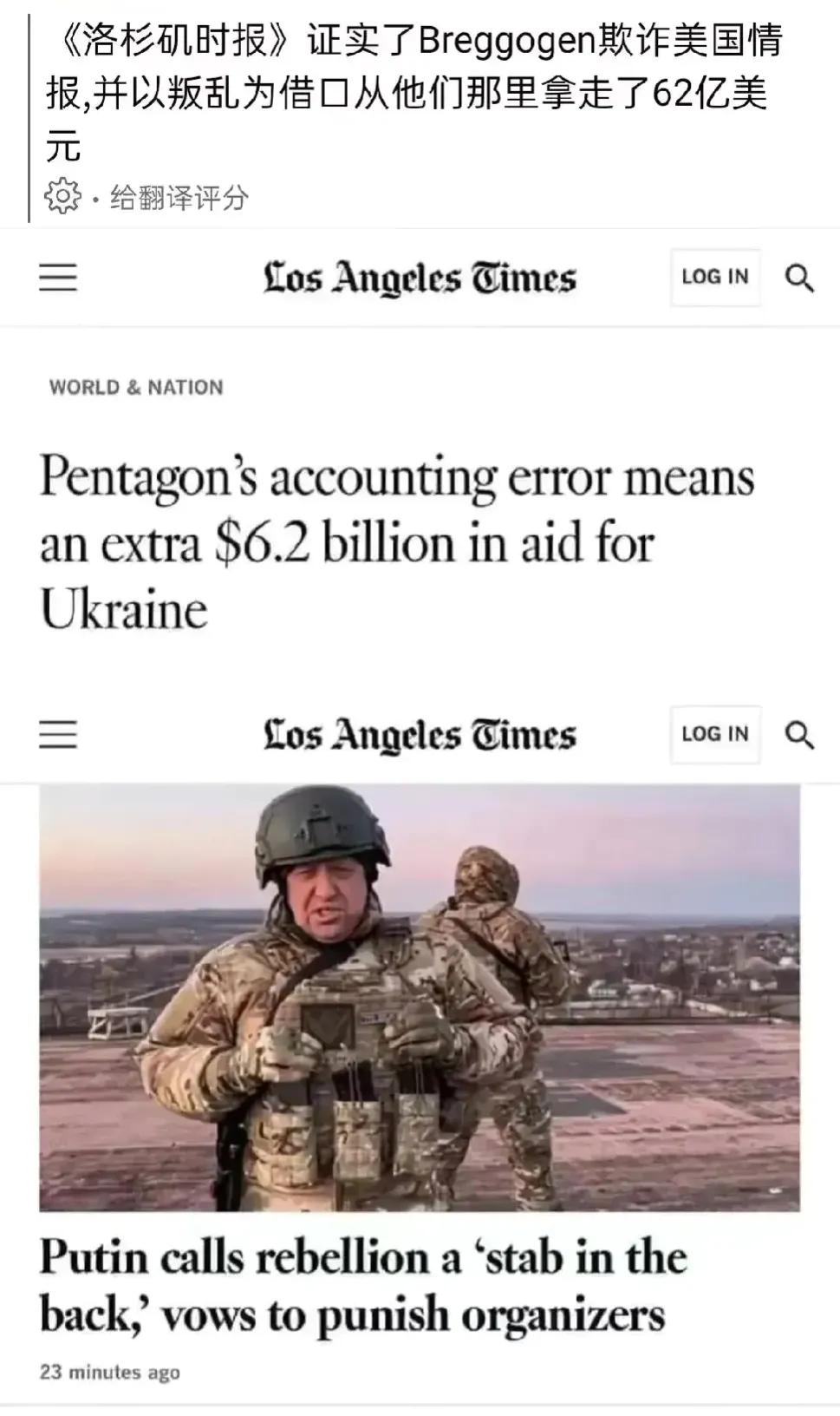 惊掉下巴
厨子还真是从老美那里敲了这么多钱？