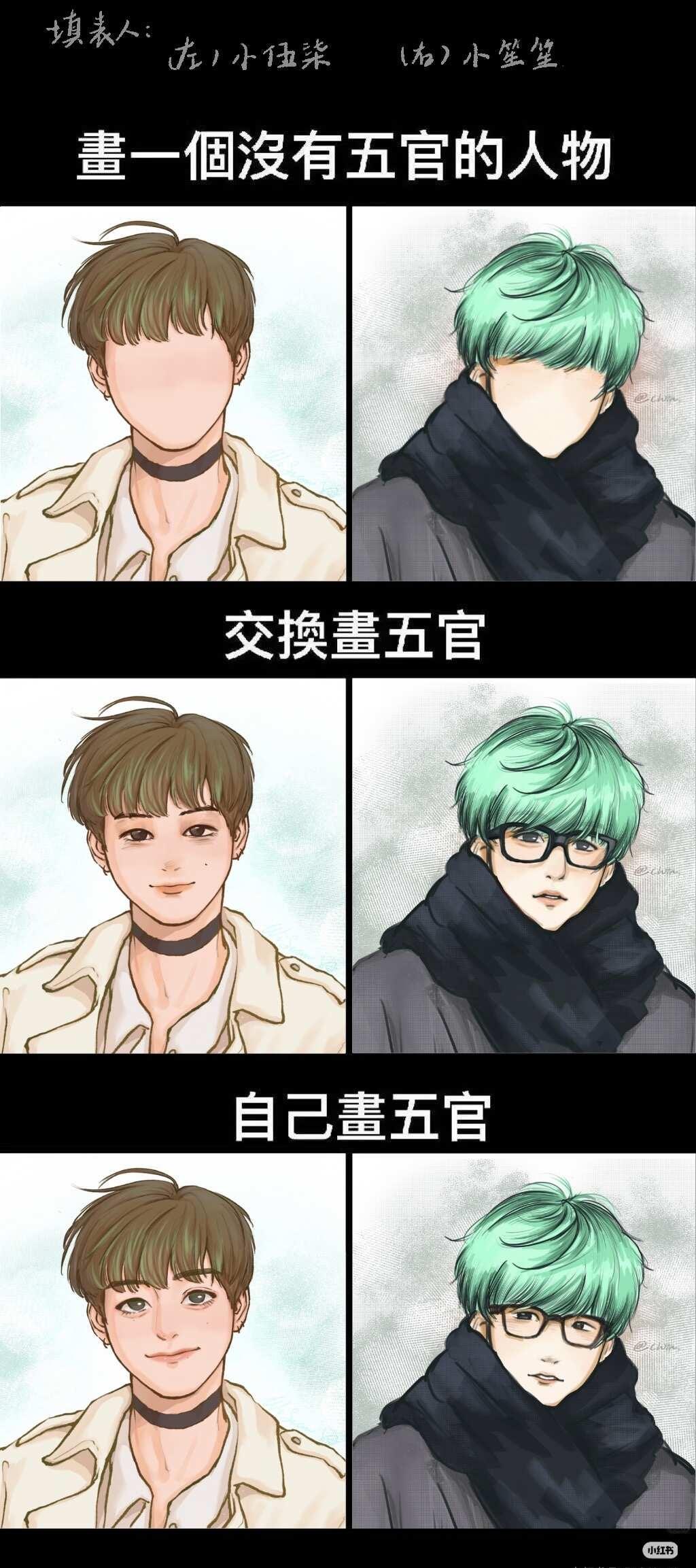 双方分别派出了小泰泰和米米其
是和小笙笙@chin酱又被禁言了 的合绘表格
双方