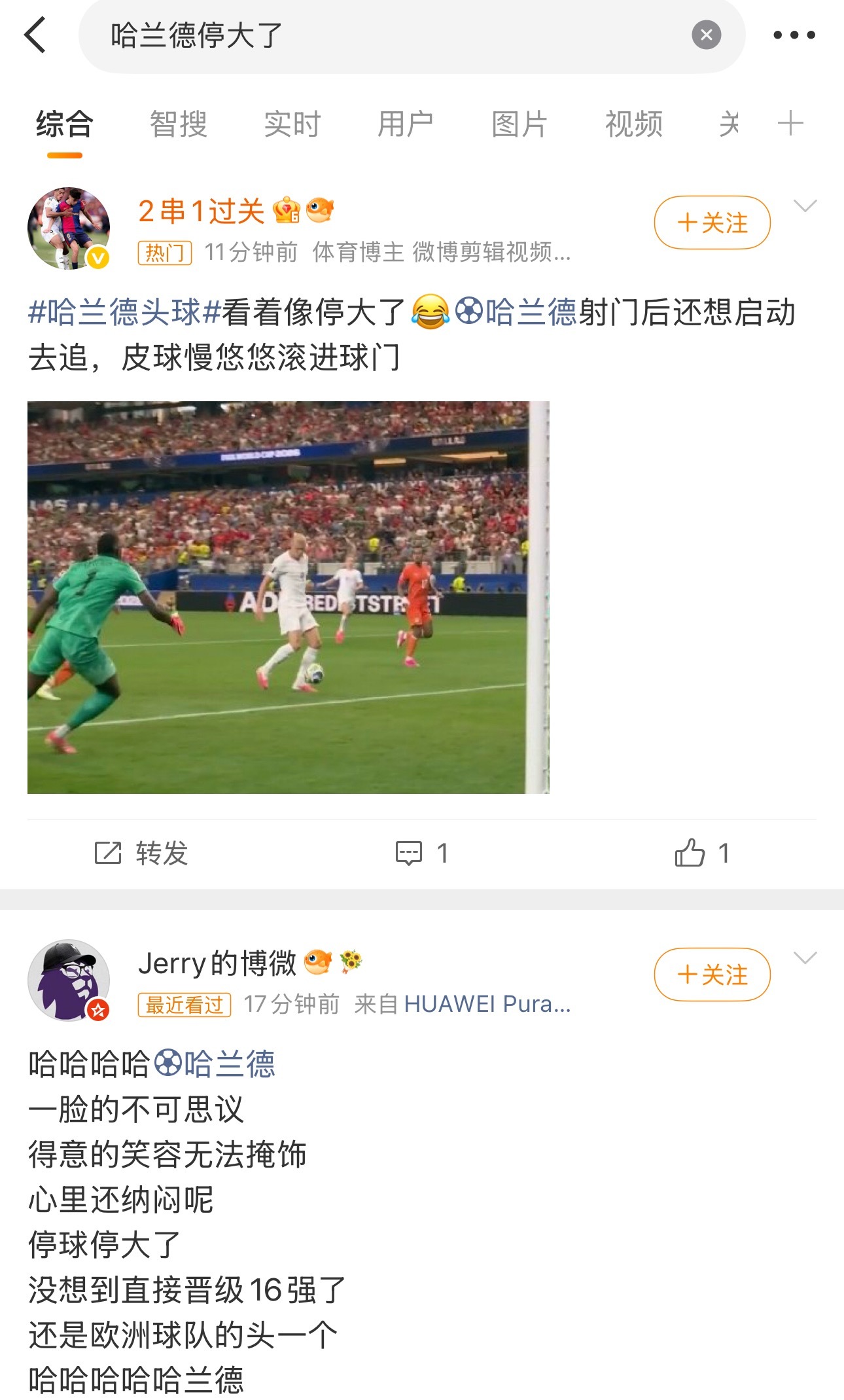 哈兰德三场五球什么水平哈兰德绝杀破门 进球如喝水的水平 