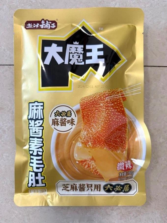 这两天终于知道了麻将味是什么味道的食物其实以前在海底捞吃过，只是自己拌酱的时候没