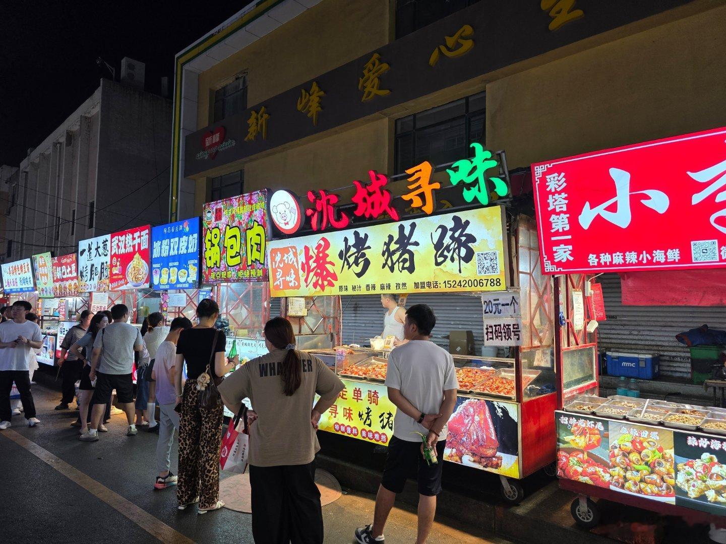 沈阳最热闹的夜市是彩电塔夜市，因在尽头有一个辽宁广播电视塔而出名。夜宵集市 沈阳