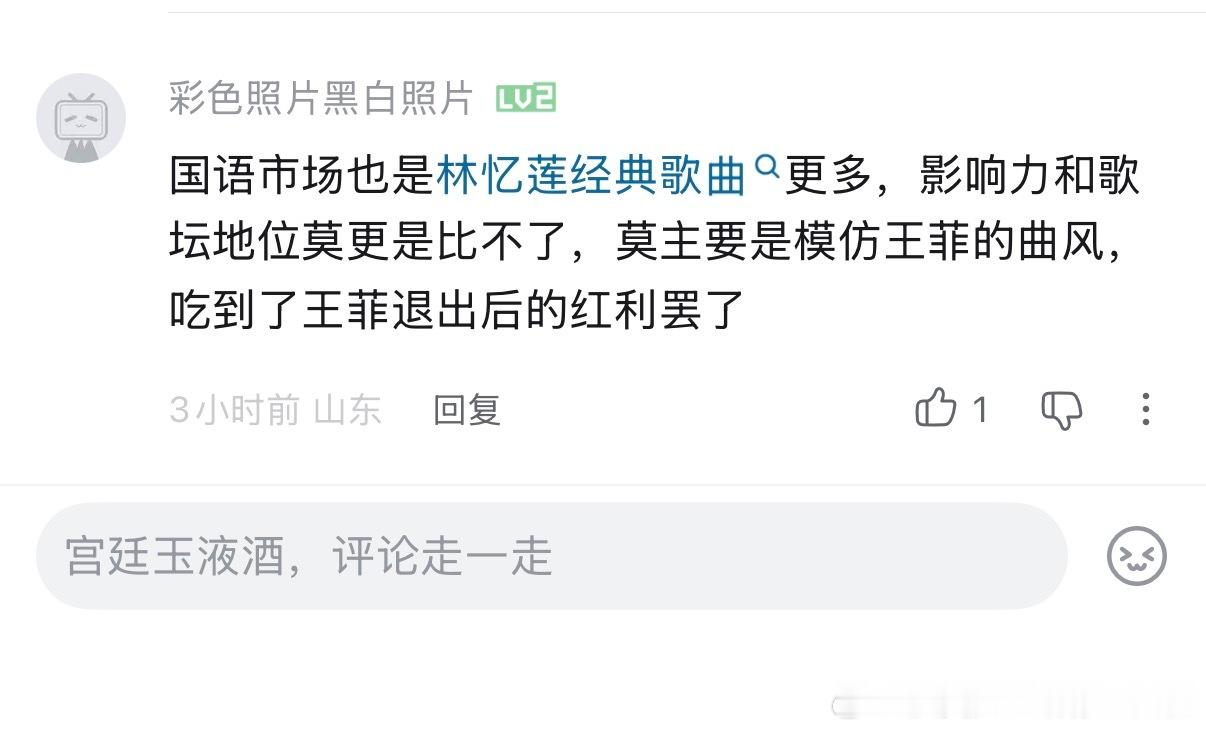造谣完这些有让你灰暗失败的人生好过一点吗？ 