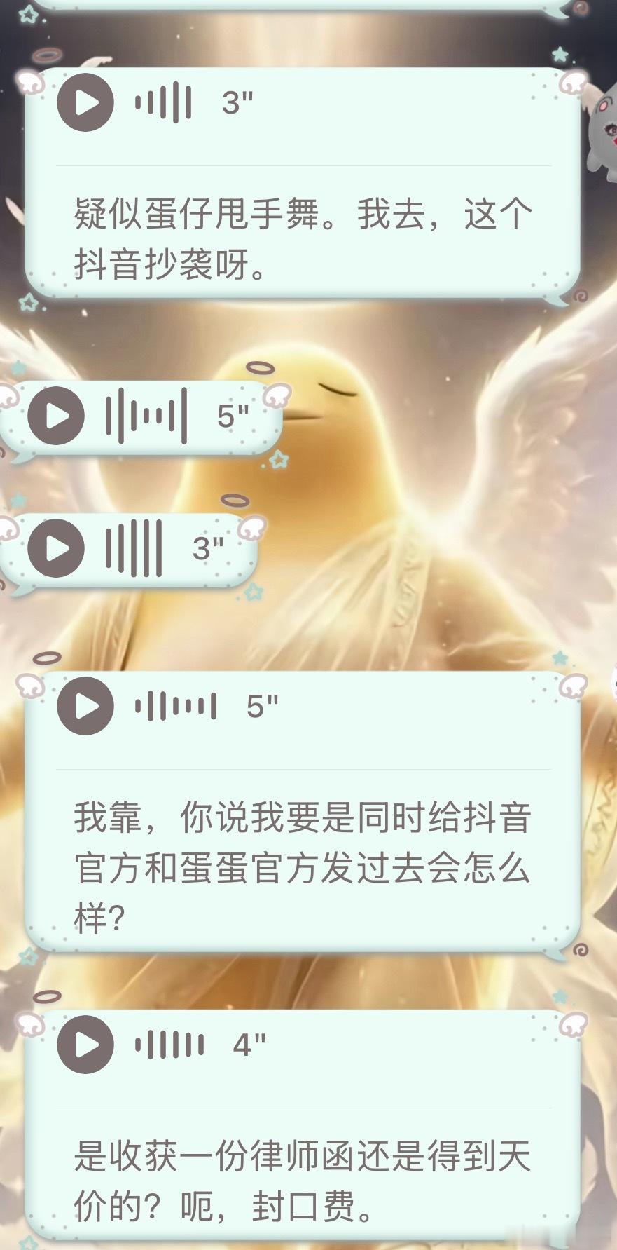 好期待。 
