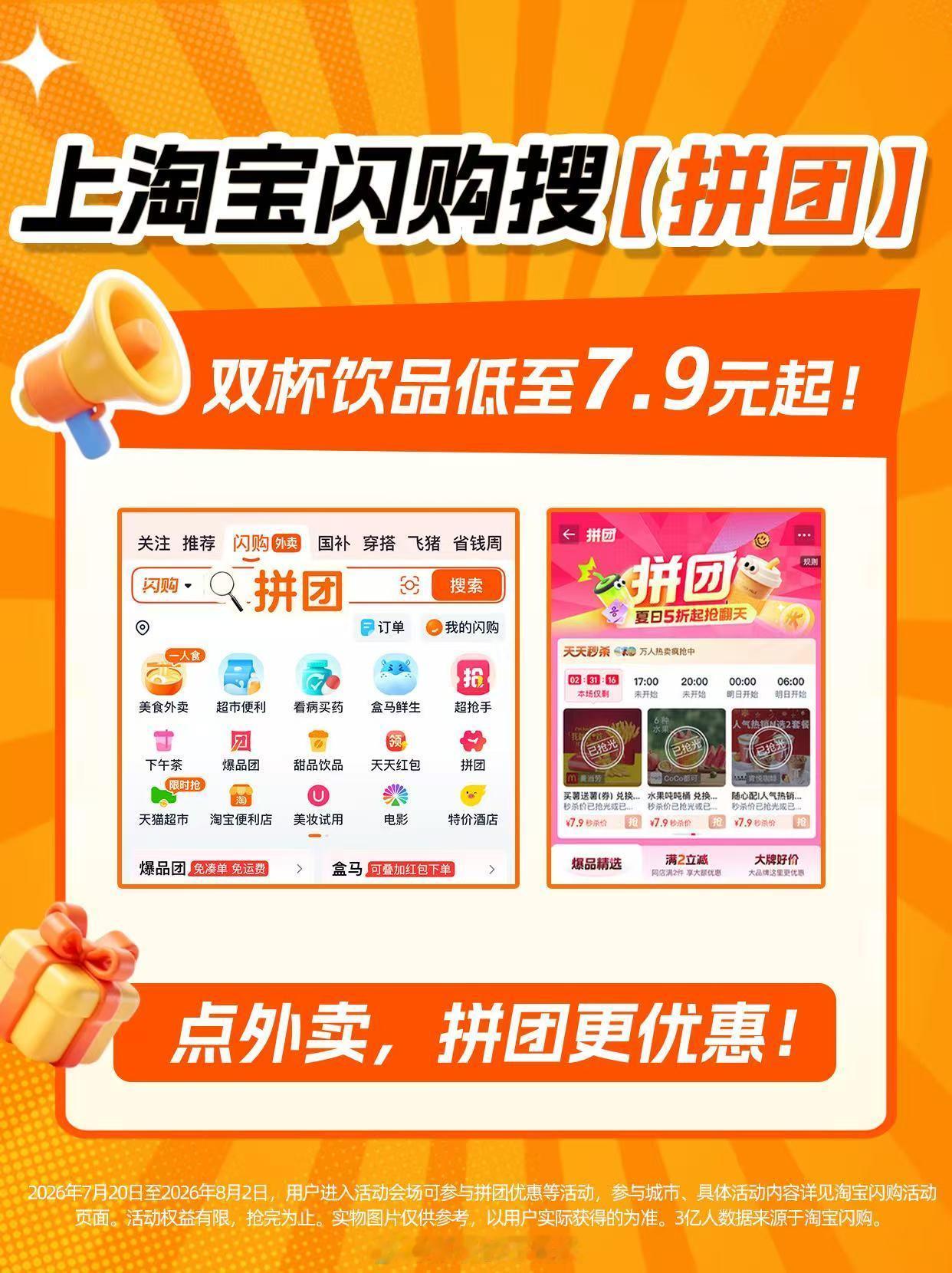 饭后1小时是比较合适的运动时间，慢跑、快走、骑自行车、游泳都不错！选一个你喜欢的
