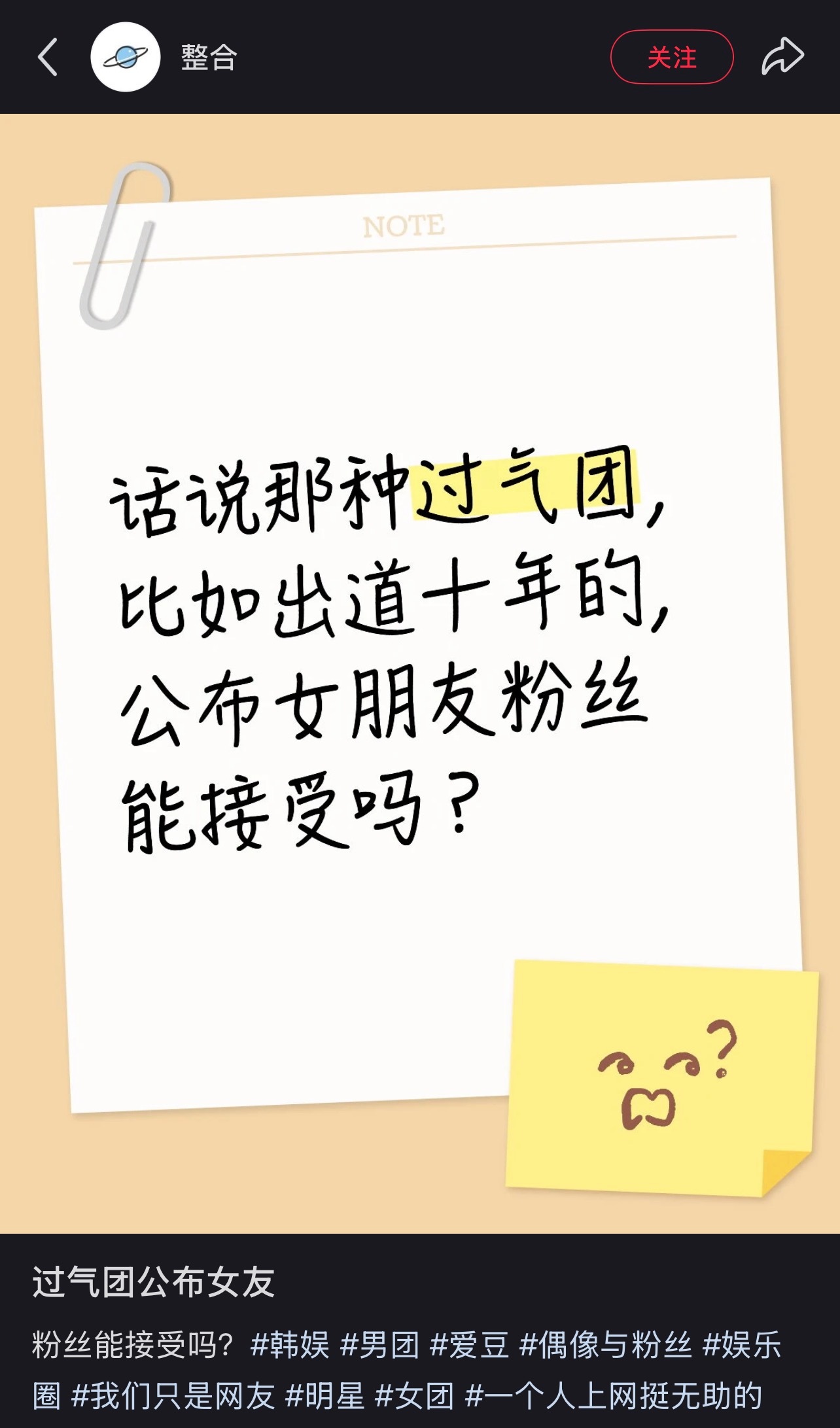 笑得好难受 