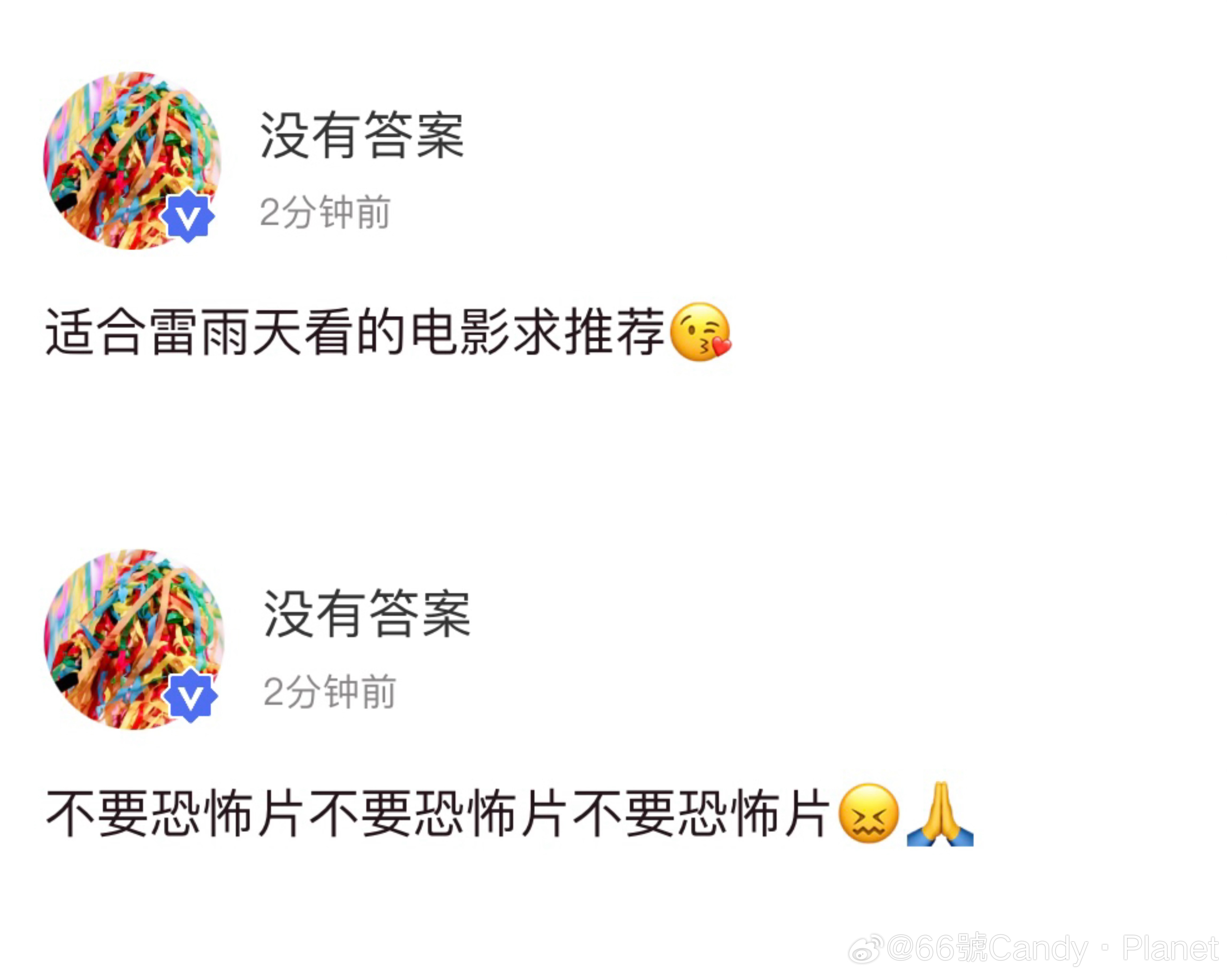 宋亚轩高会更新适合雷雨天看的电影求推荐 😘 不要恐怖片不要恐怖片不要恐怖片 ?