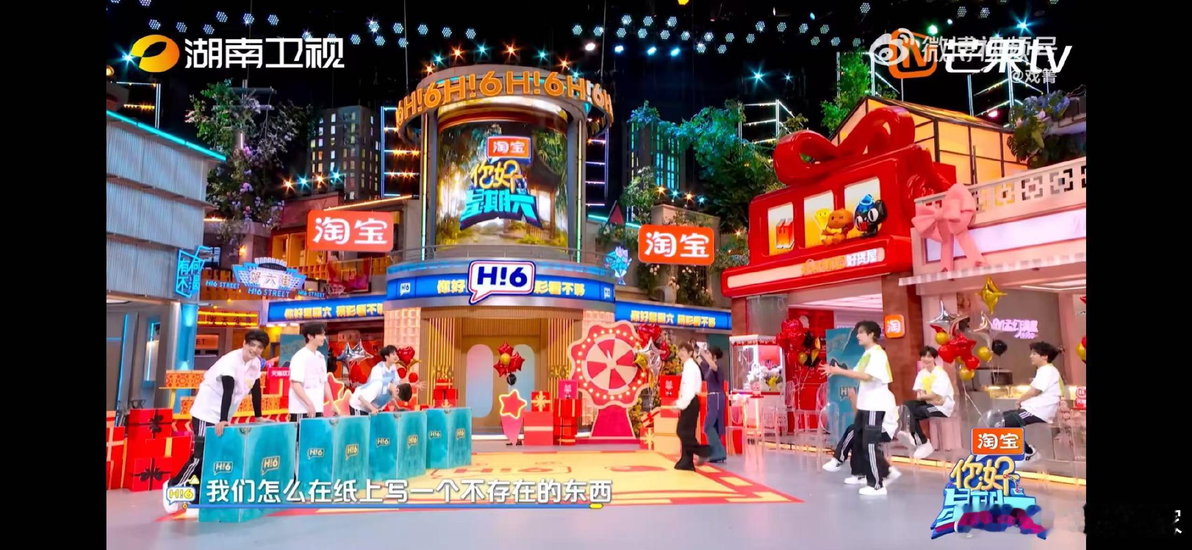 水龙吟剧组集体确诊抽象型人格 你好星期六综艺之神附体的水龙吟剧组 集体解锁抽象型