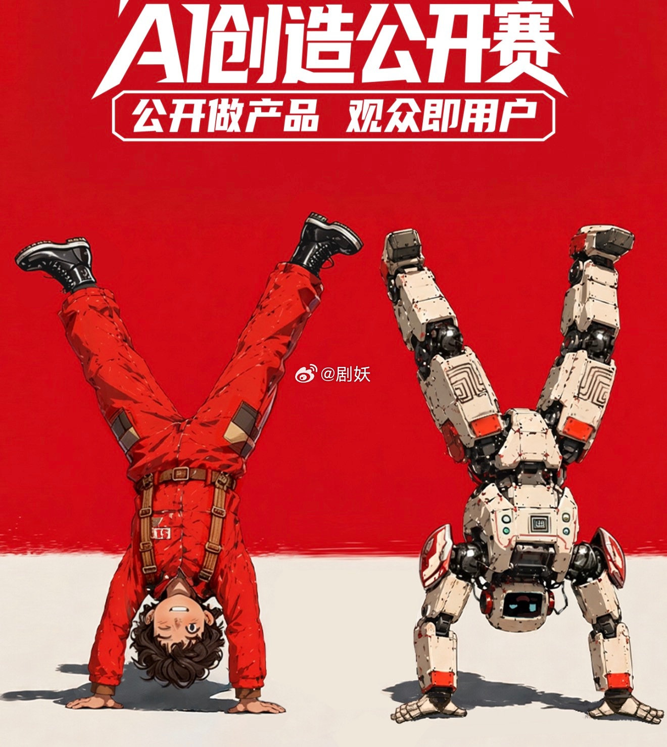百万奖金AI比赛近六成参赛者不会写代码小石皮站AI公开赛报名数据亮眼，近六成参赛