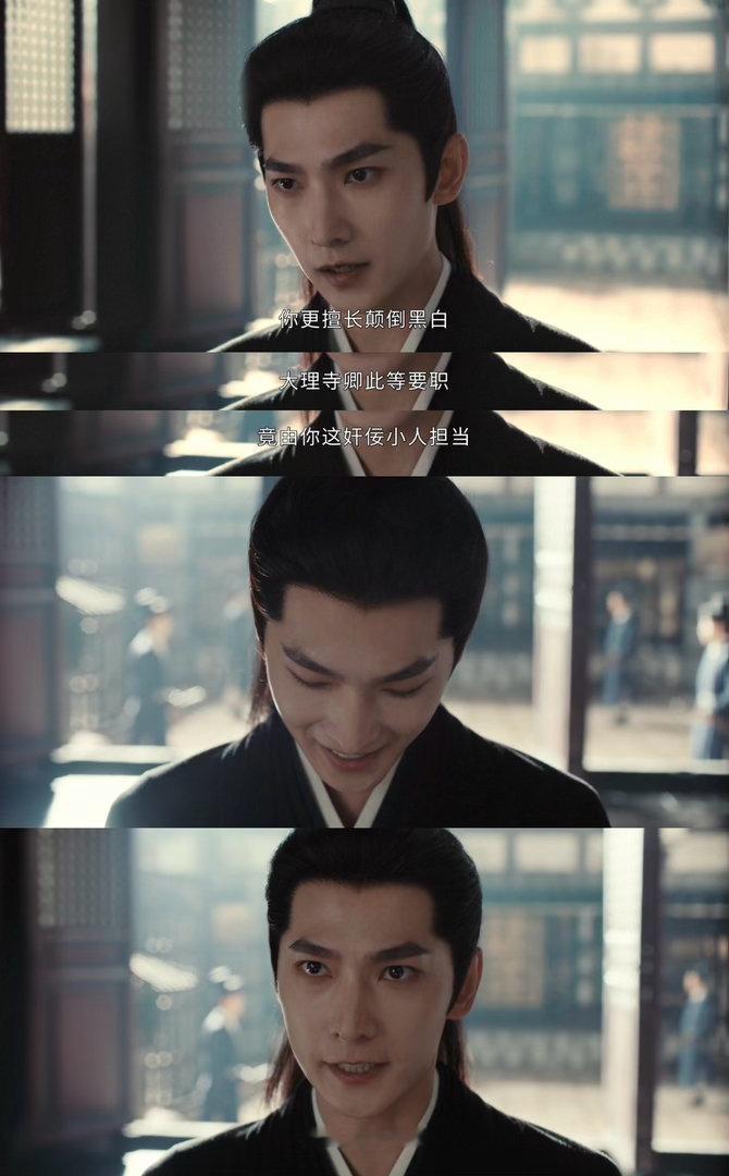 杨洋展昭绝学鹤冲天是什么电视剧雨霖铃完整招式始终没有清晰展现，外界全然不清楚精妙