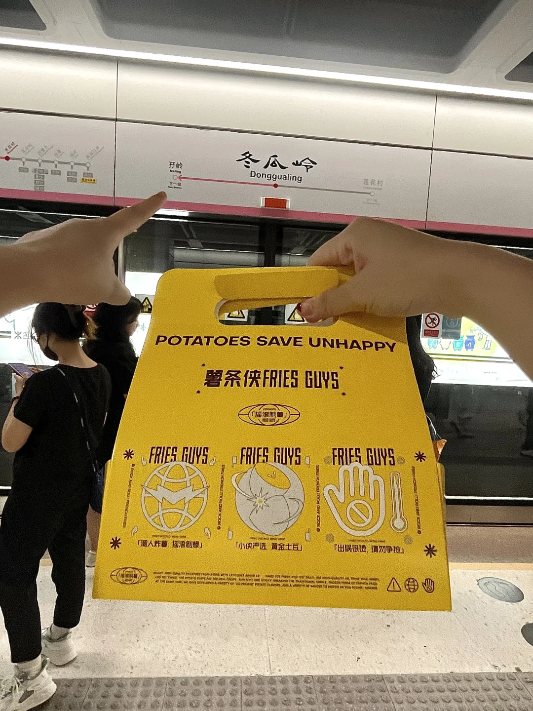 我来冬瓜岭只干一件事。。。