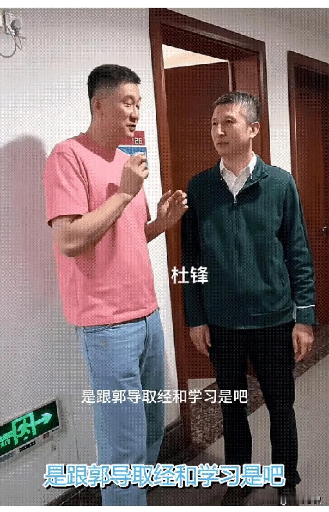 12进8广州vs青岛的比赛现场，来了2位特殊嘉宾。他们就是冲着神奇的老叔而来。老