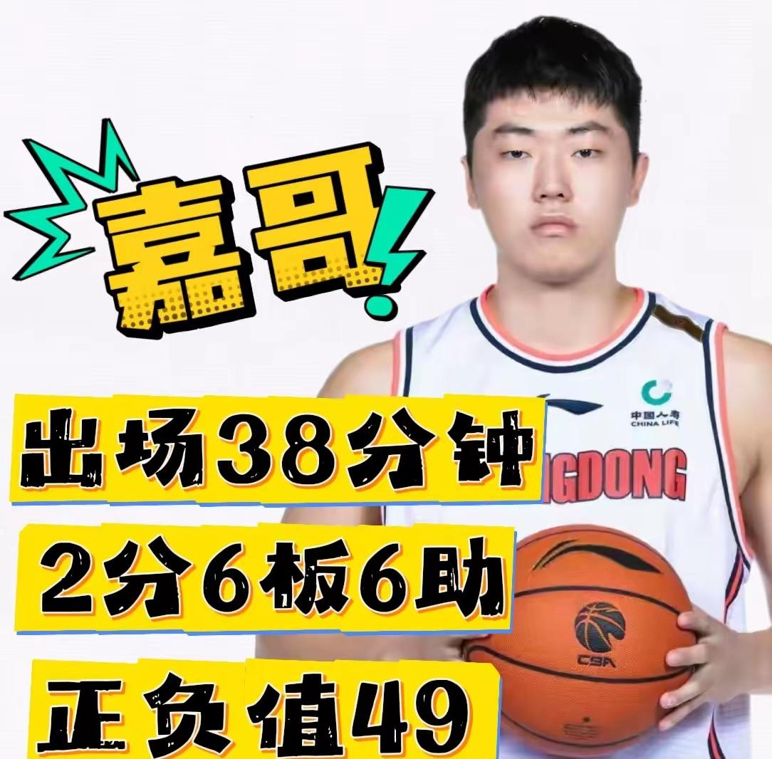 黄明依估计心里凉透了吧？在昨晚广东对阵四川的比赛中，广东大胜四川50来分，张浩嘉