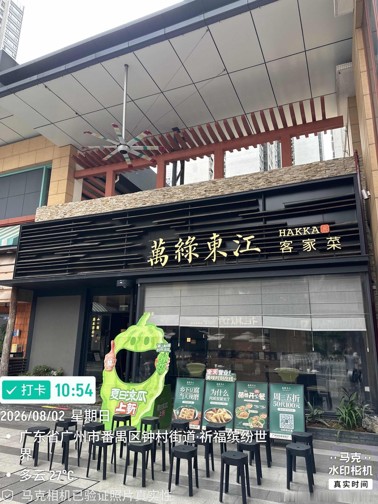 老婆继续加她的班，我们父女继续吃我们的饭，如果一家三口外出吃饭一般会开车走远一些