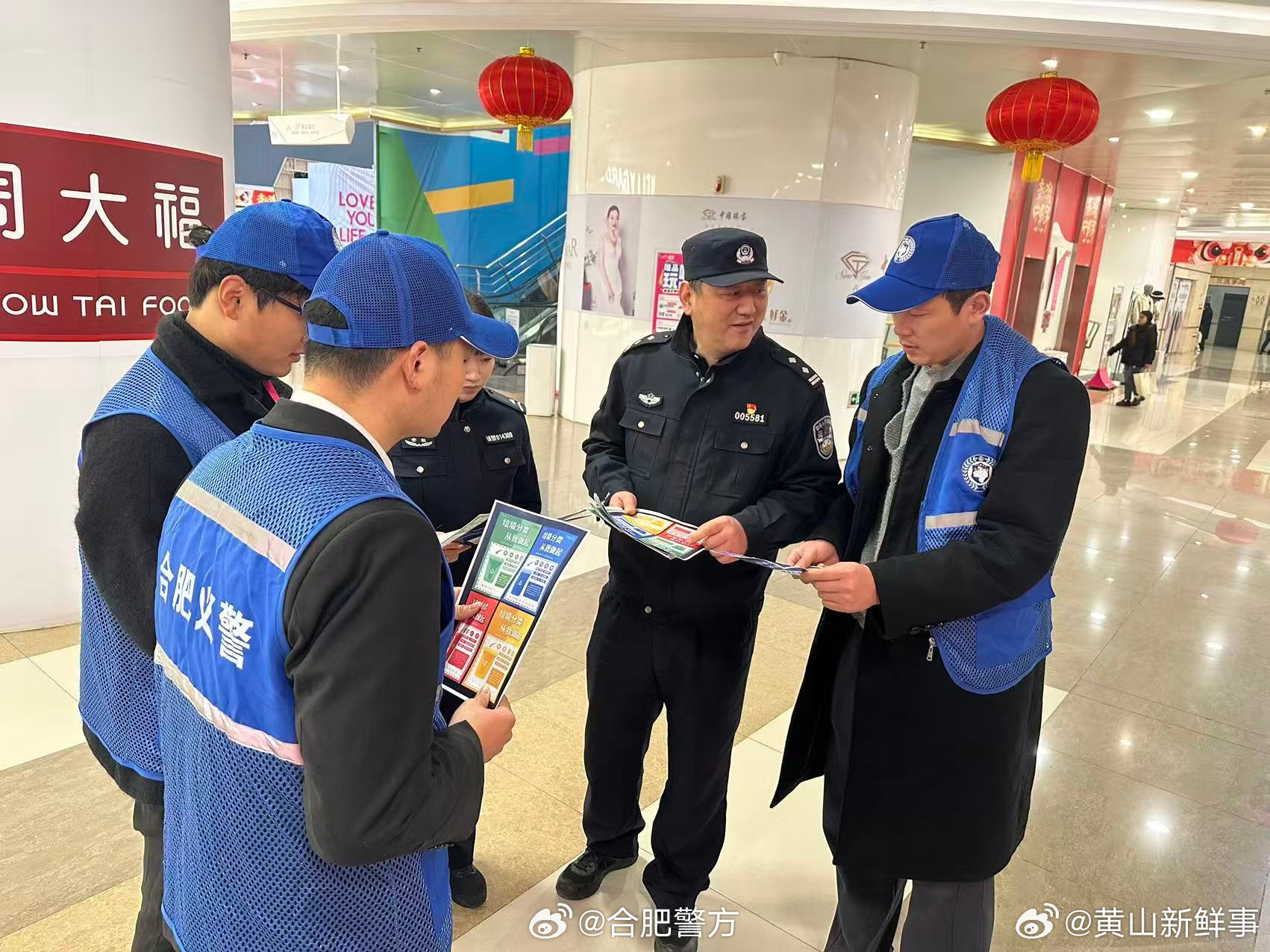 【垃圾分类宣传进企业绿色生活共践行】2月28日，安徽合肥，稻香村派出所社区民警带