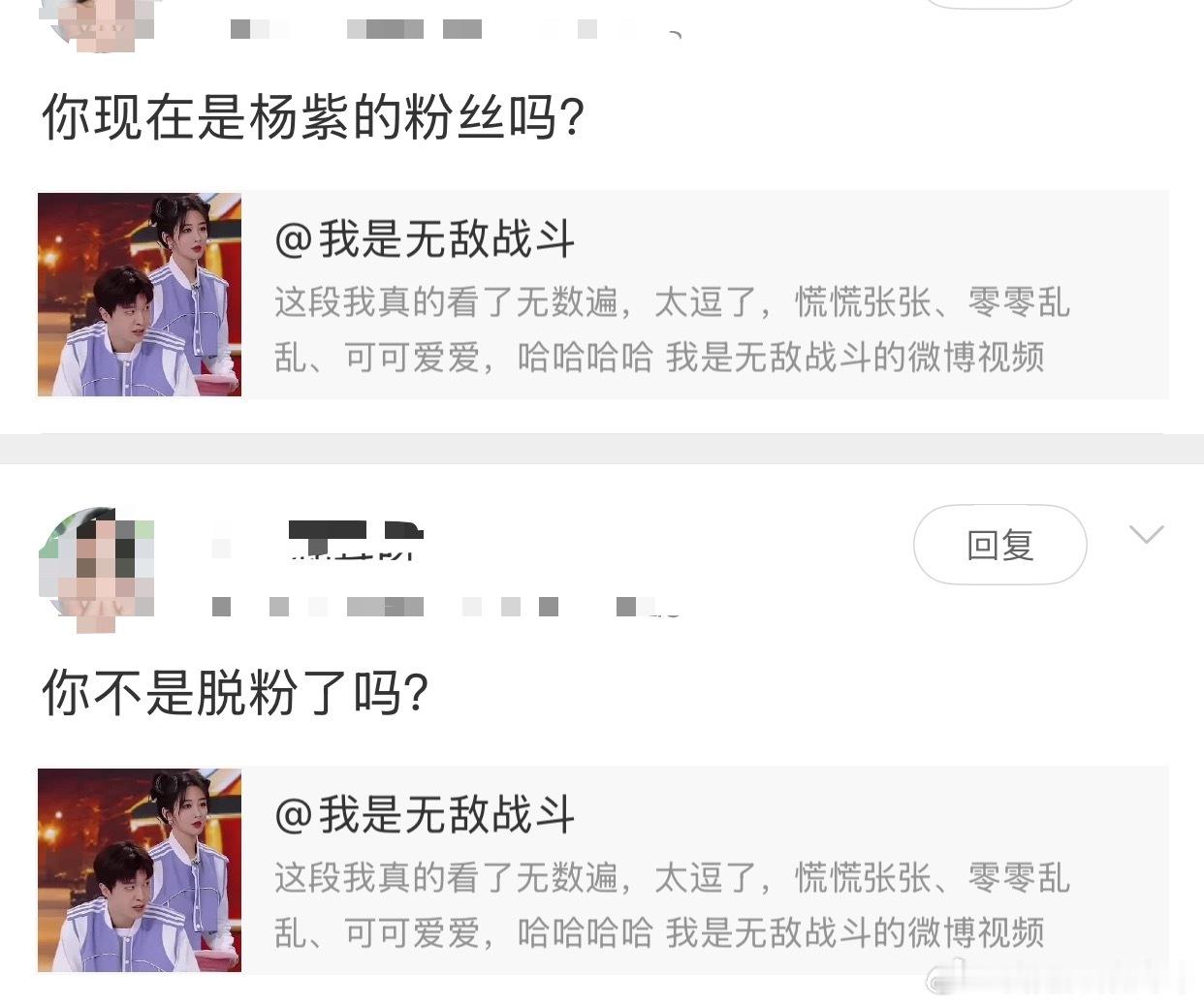 关你什么事，ai ka粉丝怎么管的这么多，有空关心别人，不如让你家姐姐给脸多拉拉