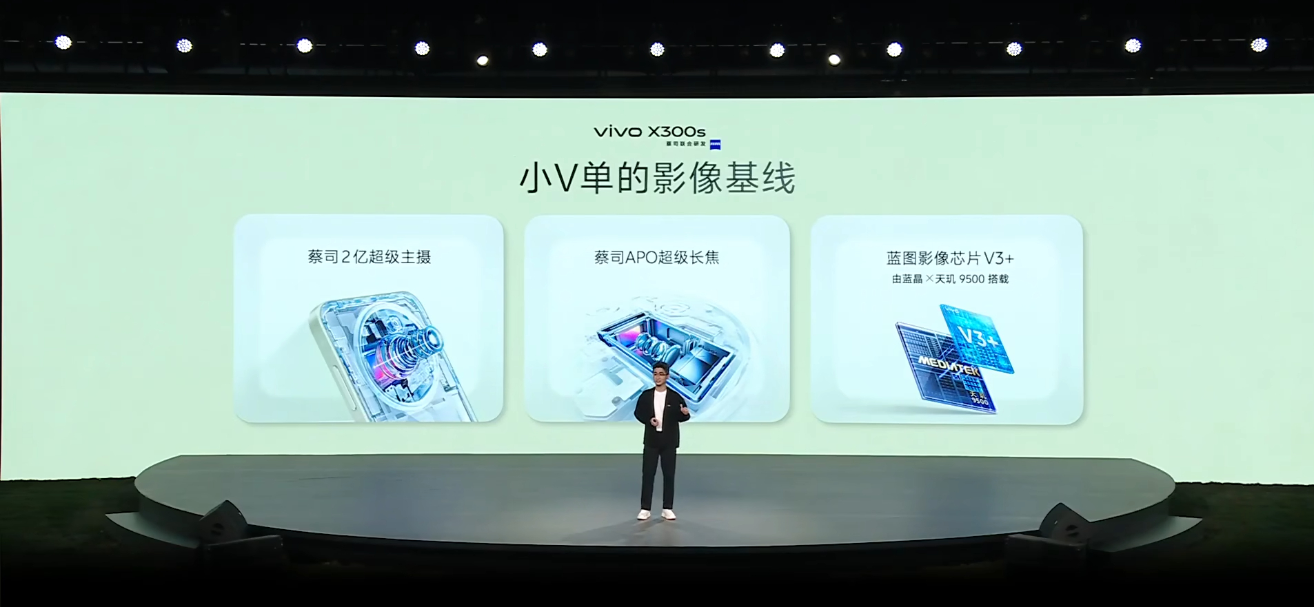 vivo X300s超能小V单 2亿像素APO就是不一样，放大后再裁切依旧是清清
