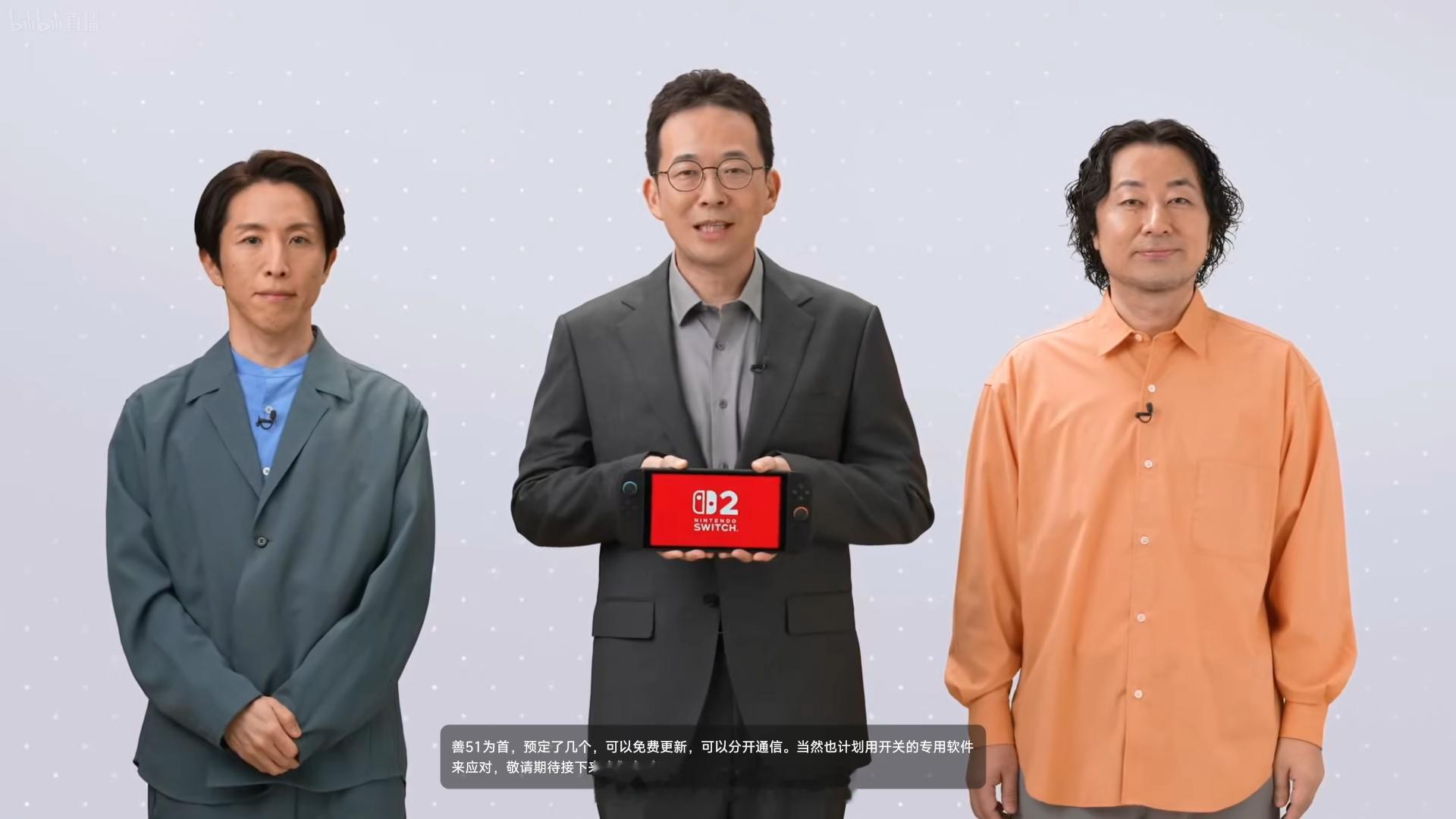 本次 Switch 2 升级到 7.9 英寸，厚 13.9mm，掌机模式支持 1