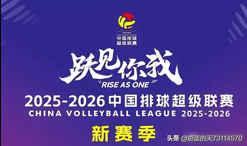 [玫瑰][玫瑰][玫瑰][玫瑰]男排联赛A级赛昨晚第五轮，浙江振德主场对阵卫冕冠