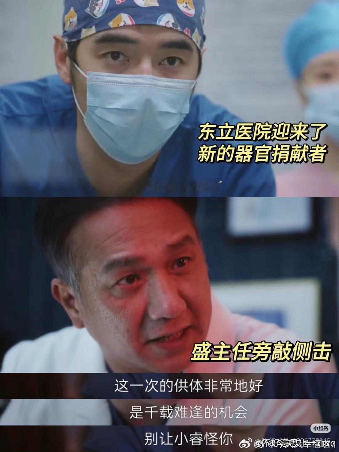 问心2   已更新13、14集资源夸克夸克毛晓彤，真有！ 