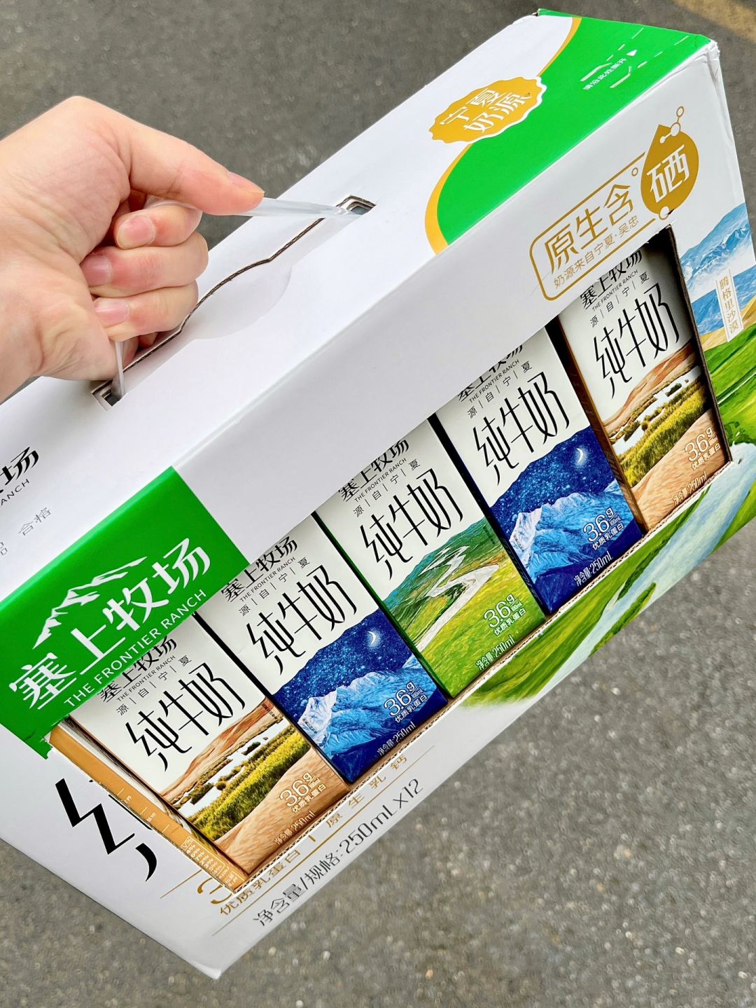 喝之前：不就是纯牛奶吗能有多好喝。。😓